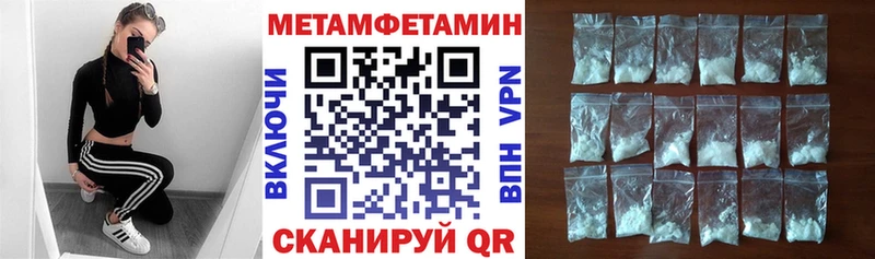 АМФ 98%  Купить закладки  Гатчина 