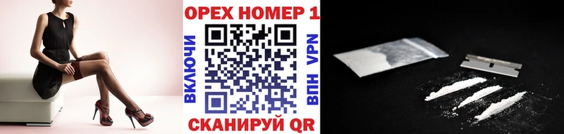 Купить закладки  Гатчина  COCAIN Колумбийский 