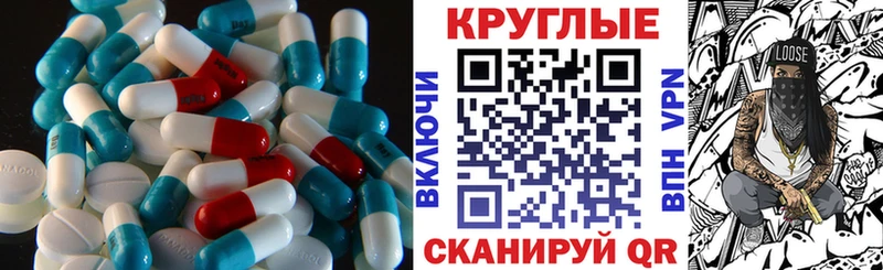 Купить где  Гатчина  ЭКСТАЗИ Punisher 