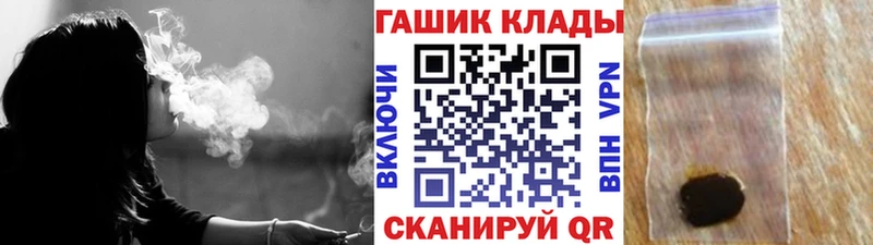 Купить  Гатчина  ГАШИШ убойный 