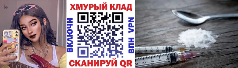 Героин афганец  Купить закладки  Гатчина 