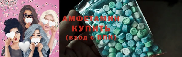соль курить ск Михайловка