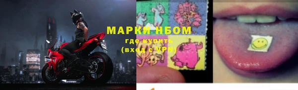 apvp Михайловск