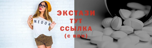 крисы Медвежьегорск