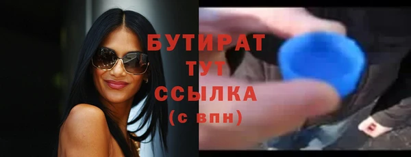 крисы Медвежьегорск