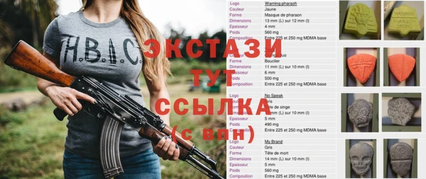 крисы Медвежьегорск