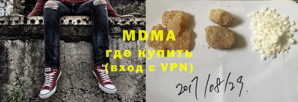соль курить ск Михайловка