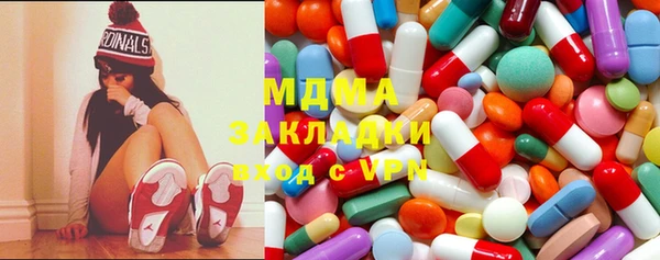 mdma Медногорск