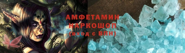 mdma Медногорск
