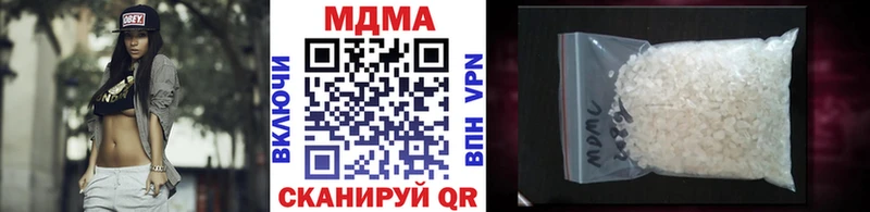 MDMA VHQ Гатчина