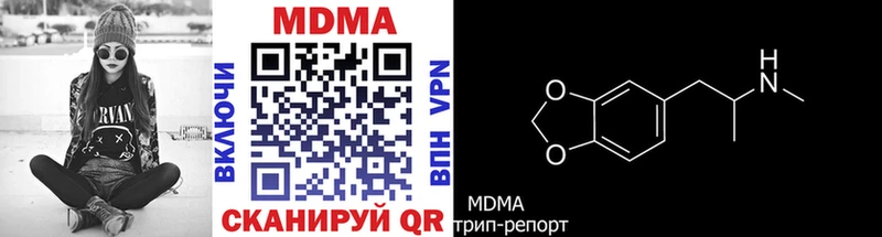 МДМА молли  Купить где  Гатчина 