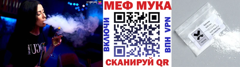 МЕФ mephedrone  Купить закладки  Гатчина 