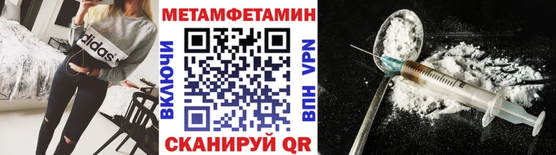 Метамфетамин винт  Купить где  Гатчина 