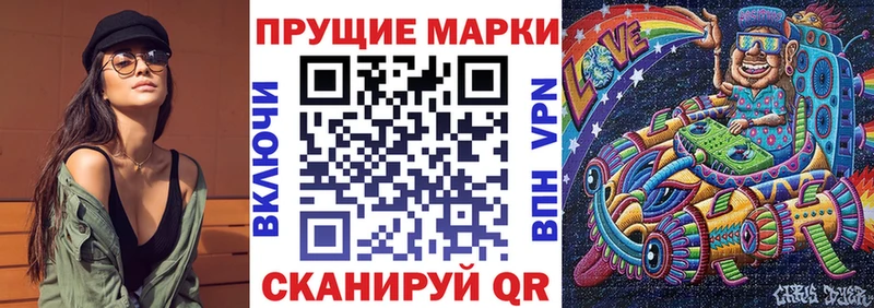 Купить закладки  Гатчина  Марки N-bome 1,5мг 