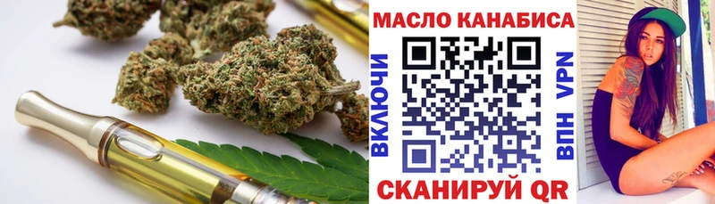 Дистиллят ТГК жижа Гатчина
