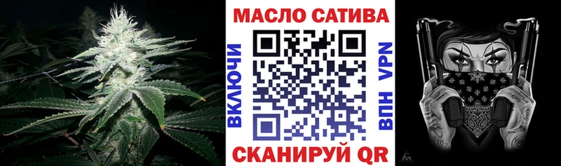 ТГК гашишное масло  Купить закладки  Гатчина 